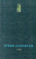 IDEA артикул 3661c.